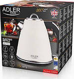 Електрочайник Adler AD 1343 Creme, фото 6