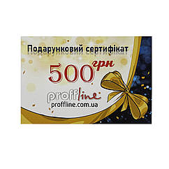 Подарунковий сертифікат 500 грн