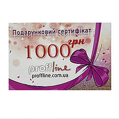 Подарунковий сертифікат на 1000 грн