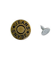 Ґудзик джинсовий 17 мм, колір антік