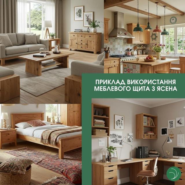 Мебельный щит ясень цельноламельный купить Киев 