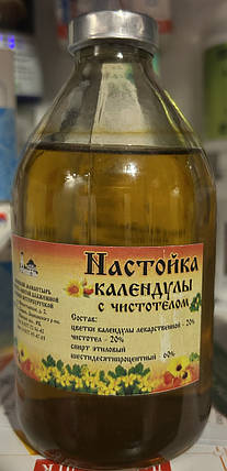 Настоянка календули з чистотілом/с 250 мл, фото 1
