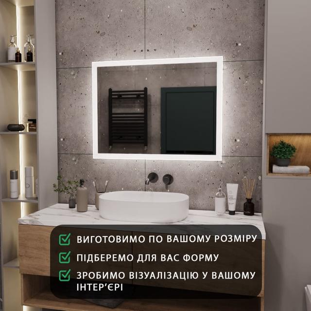 Прямокутне дзеркало у ванній кімнаті з лед підсвічуванням 60 на 80 на стіну вологостійке на замовлення Stellar 7