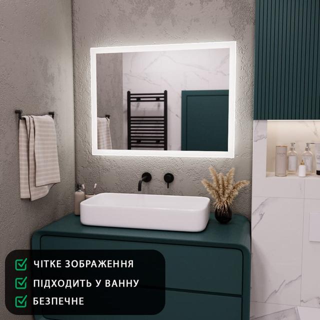Прямокутне дзеркало у ванній кімнаті з лед підсвічуванням 60 на 80 на стіну вологостійке на замовлення Stellar 6