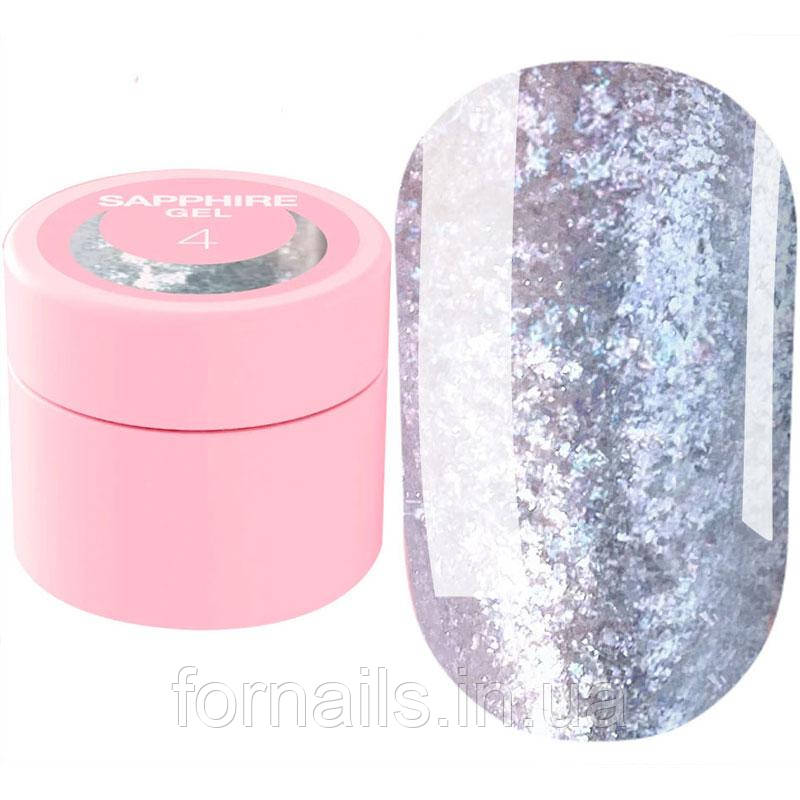 Блискітки для нігтів LUNA Sapphire Gel №4 5 мл, фото 1
