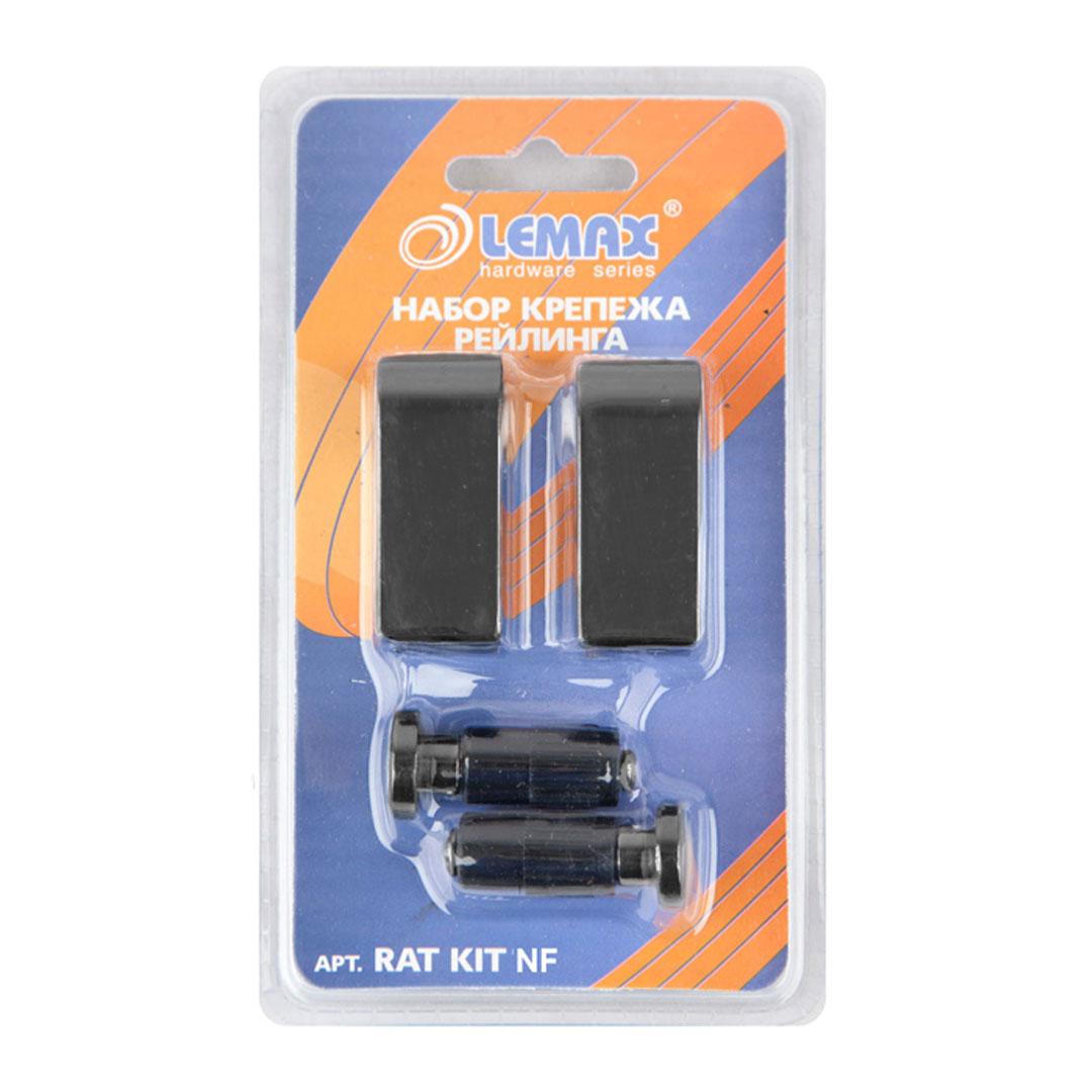Комплект заглушка та тримач рейлінгу Lemax модерн, чорний нікель (RAT KIT NF)