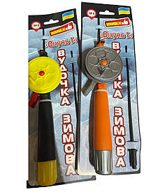 Вудка для зимової риболовлі арт LRUDZO1