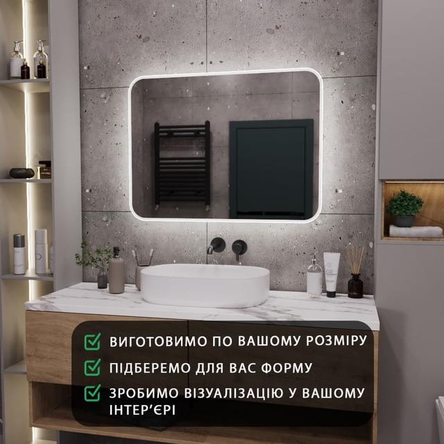 Настінне дзеркало у ванну з LED підсвічуванням прямокутне із закругленими кутами 80 на 60 вологостійке Pure 7