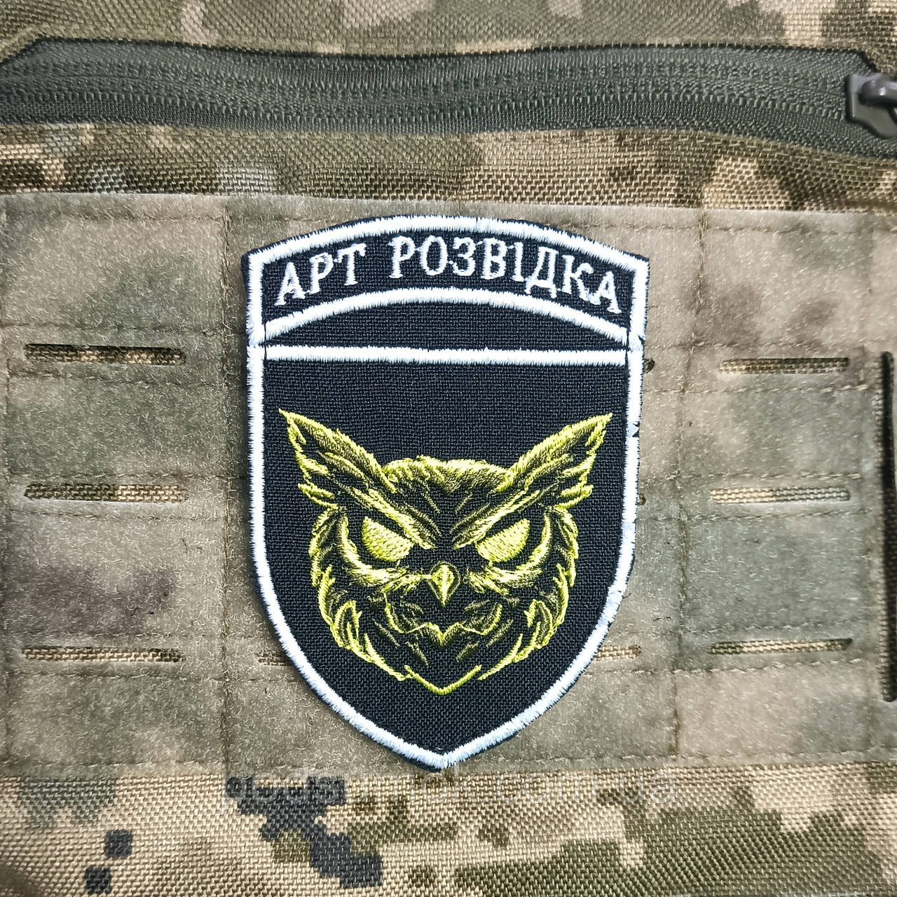 Шеврон Арт розвідка на липучці для велкро патч, фото 1