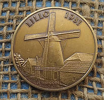 Муніципальний жетон "LILLO" 1981 року. Бельгія