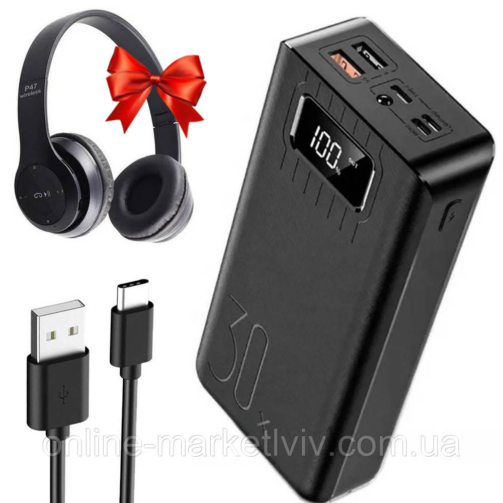 Повербанк 30000мАг, KL112 + Подарунок Навушники P47 / Power Bank / Павербанк для телефону / Павербанк з ліхтариком