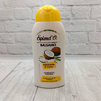 Бальзам пом'якшуючий Splend'Or Addolcente al Cocco для довгого та неслухняного волосся, 300 мл, Італія