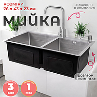 Подвійна мийка для кухні 80 см неіржавка сталь Інтегрована мийка на дві чаші комплект зі змішувачем