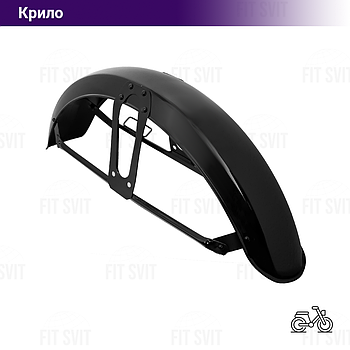 Крило переднє Дельта, Альфа чорне