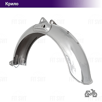 Крило заднє Дельта, Альфа хром