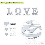 Дзеркальний декор акриловий самоклеючий Love срібло,11шт (D) SW-00002495, фото 3