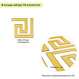 Дзеркальний декор акриловий самоклеючий золото,10шт (D) SW-00002507, фото 3