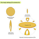 Дзеркальний декор акриловий самоклеючий золото, 25шт (D) SW-00002522, фото 3