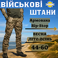 Військові штани піксель ріп-стоп, бойові штурмові літні штани з затяжками під колінами