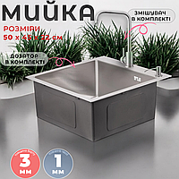 Кухонна мийка 50x45 см, неіржавка сталь врізна Кухонна раковина зі змішувачем Мийка з дозатором