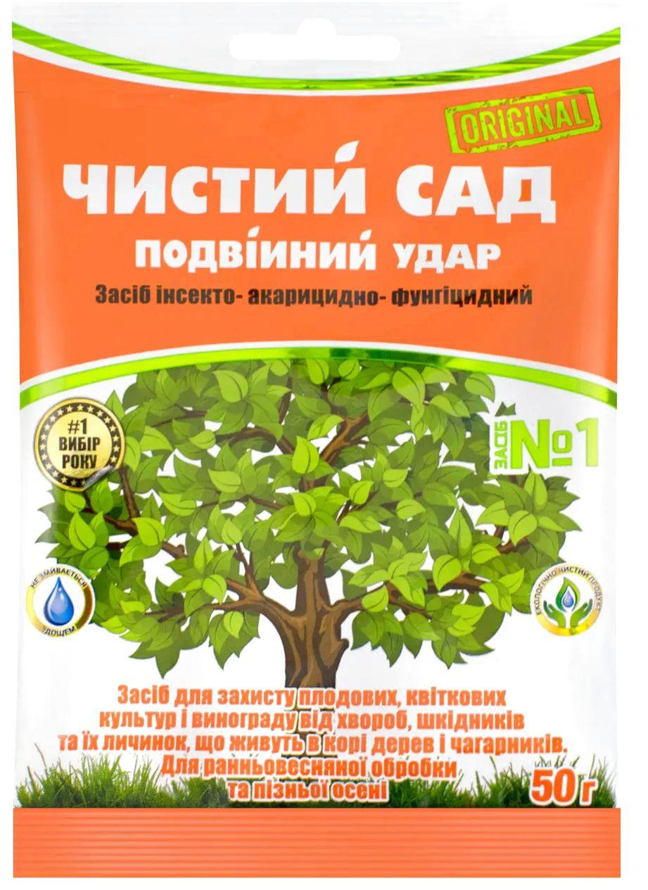 Інсектофунгіцид Чистий Сад 50г ТМ Агромаксі