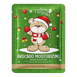 Тканинна маска для обличчя SADOER Christmas Avocado зволожувальна 25 г
