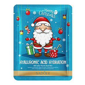 Тканинна маска для обличчя SADOER Christmas Hyaluronic Acid зволожувальна 25 г