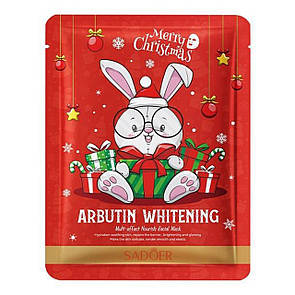 Тканинна маска для обличчя SADOER Christmas Arbutin вибілювальна 25 г