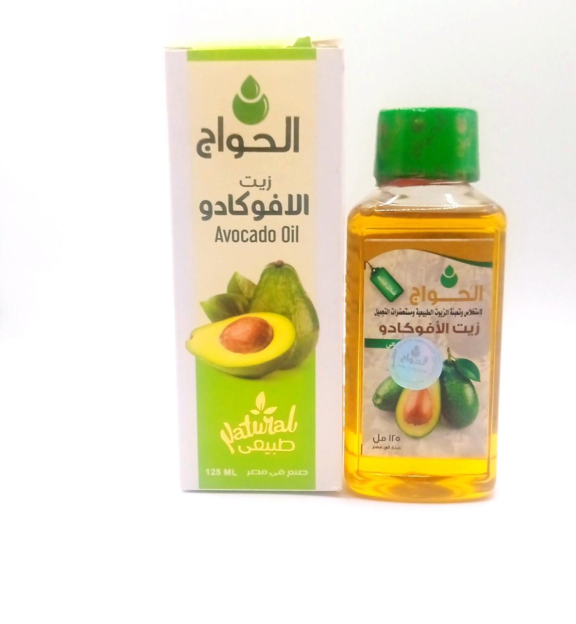 Олія авокадо El-Hawag Avocado Oil. 125ml, Оригінал Єгипет