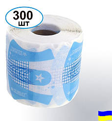 Форми для нарощування нігтів Starlet Professional, Блакитні, 300 шт/уп