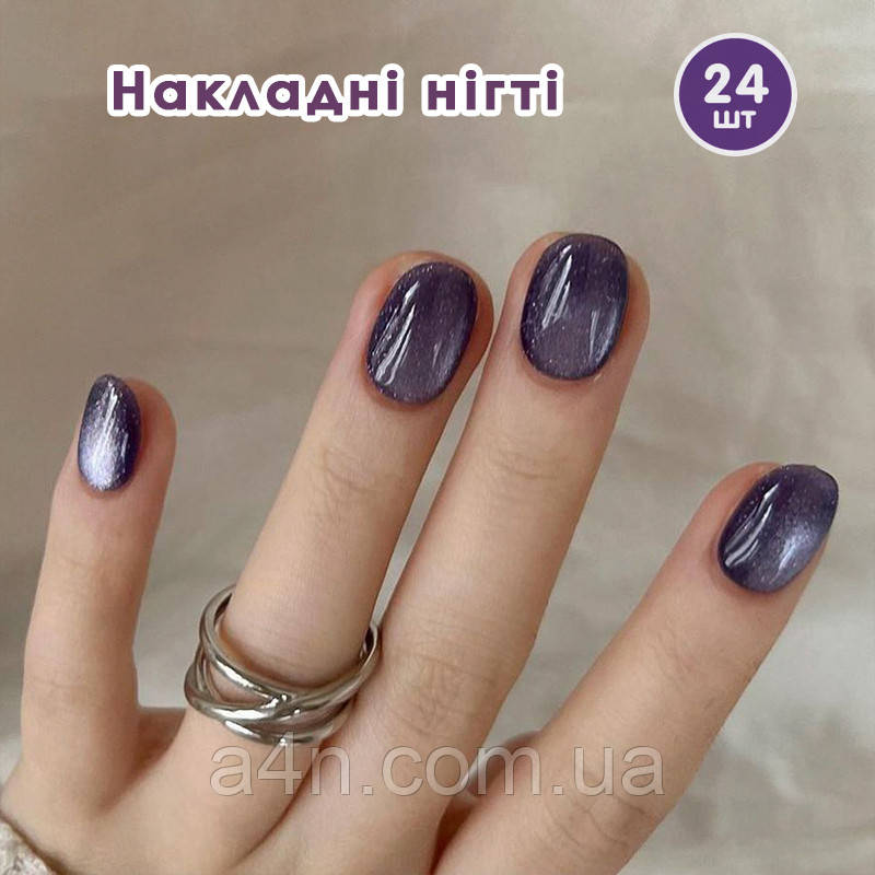 Накладні нігті 24 шт. котяче око + клей для нігтів, овал для манікюру