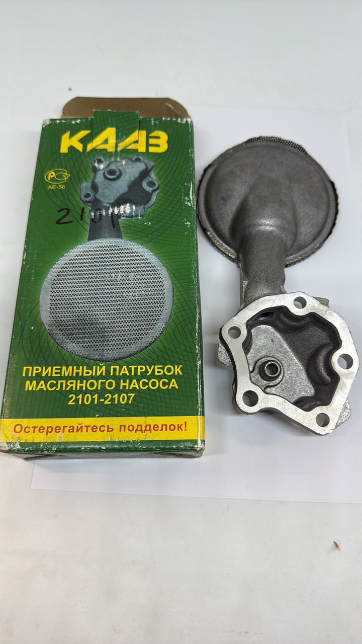 Маслоприймач 2101 КААЗ