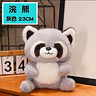 М'яка іграшка плюшевий Крихітка Єнот 23см сірий, фото 2