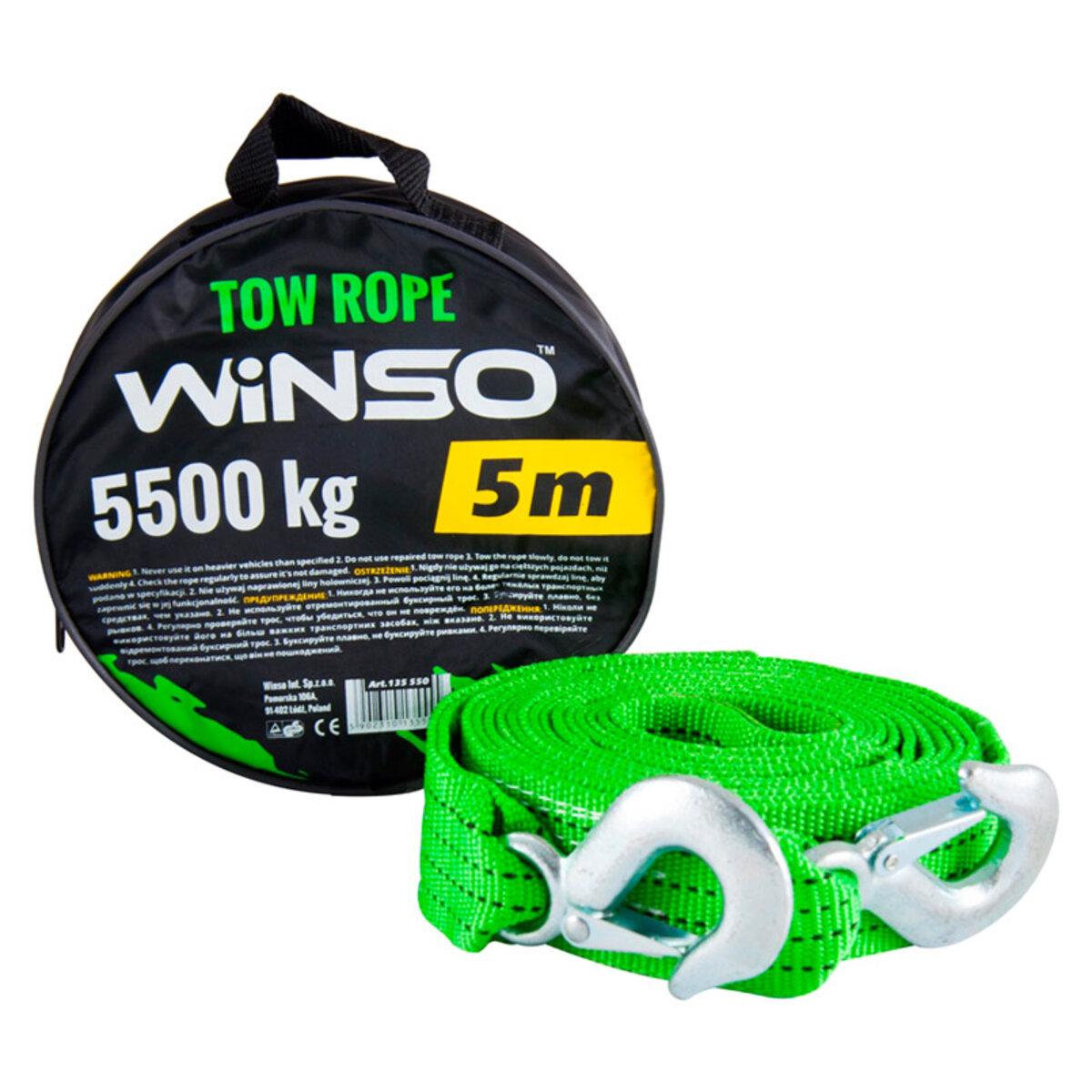 Буксирувальний трос Winso 5,5т, 5м, фото 1