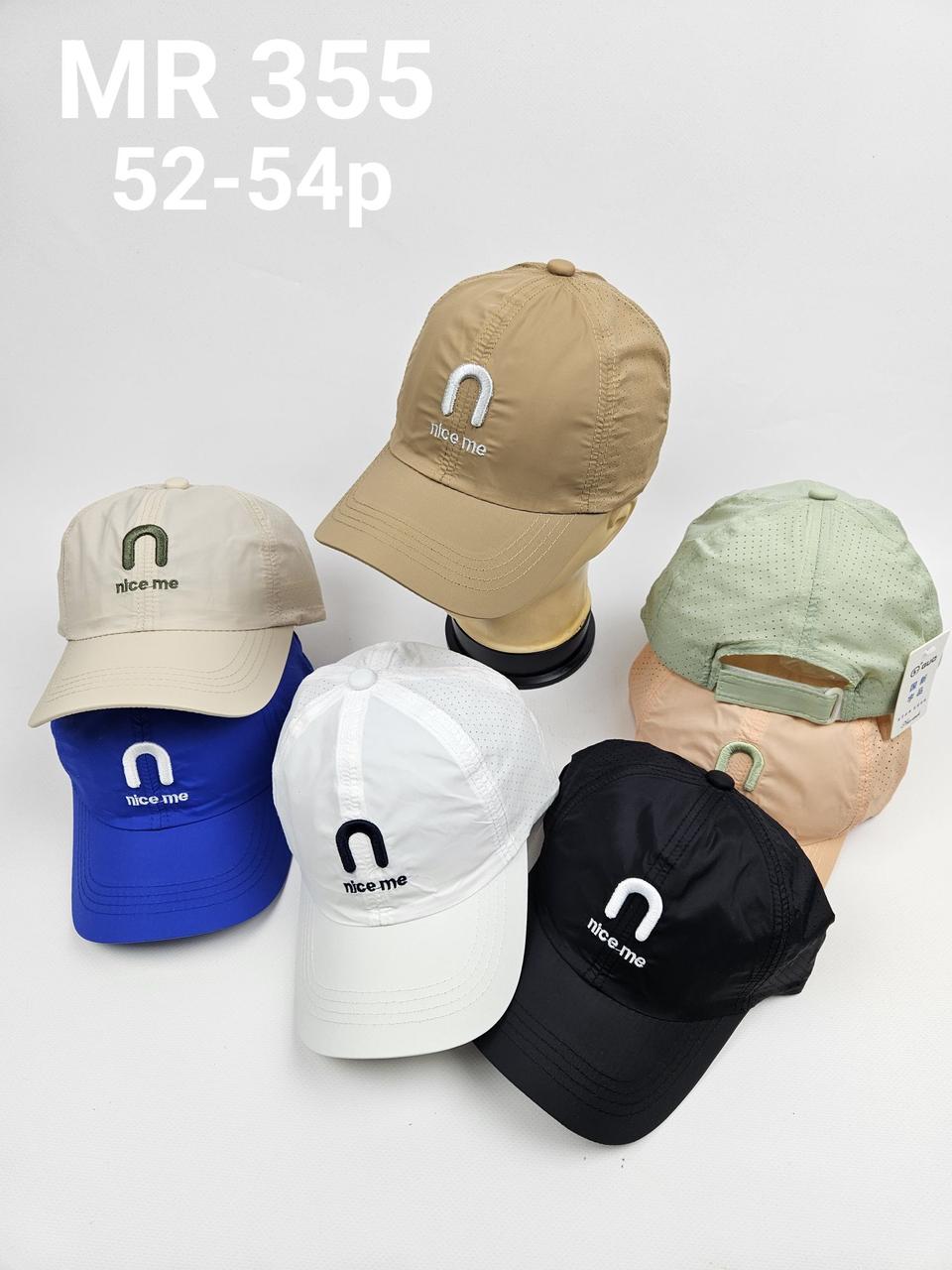 Дитячі бейсболки з сіткою оптом, р.52-54