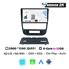 Штатна магнітола Mekede MS 2k Peugeot 406 (1995-2005) CarPlay QleD, фото 3