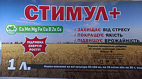 Стимулятор росту+мікродобриво Стимул +, 1л, фото 5