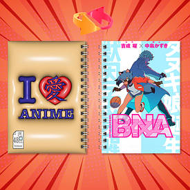 Блокноти Brand New Animal / Абсолютно новий звір