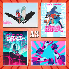 Плакати Brand New Animal / Абсолютно новий звір