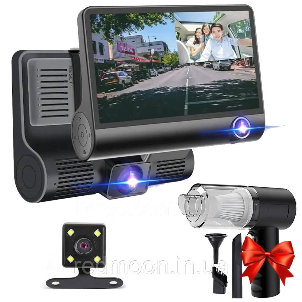 Відеореєстратор Full HD, XH202/319 + Подарунок Автопилосос XL-938 / Автореєстратор / Реєстратор автомобільний, фото 1