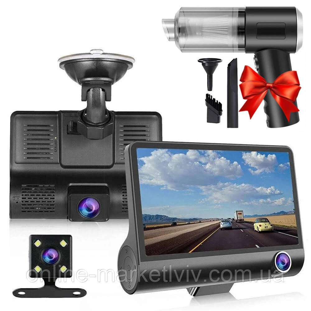 Відеореєстратор Full HD, XH202/319 + Подарунок Автопилосос XL-938 / Автореєстратор / Відеореєстратор в машину, фото 1
