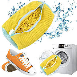 Мішок для прання взуття в пральній машині 39х19см / Сітка для кросівок / Сумка для прання делікатних тканин