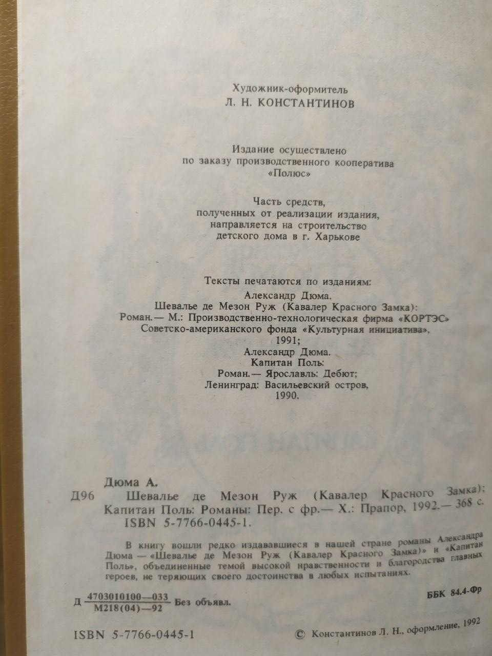 Product image preview