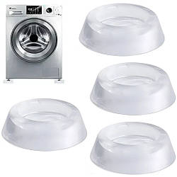 Антивібраційні підставки для пральної машини 4шт / Прозорі підставки для побутової техніки