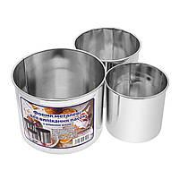 Набір форм знімним дном для випікання 3 шт.