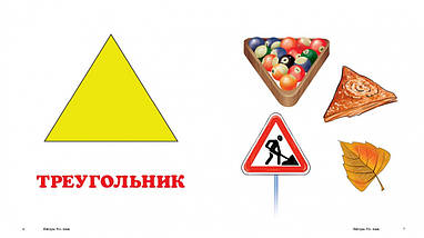 Фигуры Навколишній світ міні Пегас, фото 3