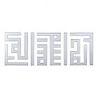 Дзеркальний декор акриловий самоклеючий срібло, 9шт (D) SW-00002498