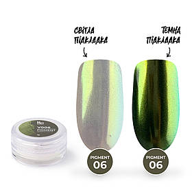 Дзеркальна пудра Mett Expert Хамелеон №006 Оливковий 1 г