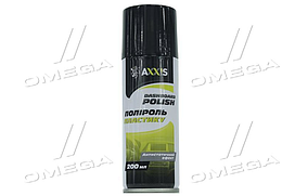Поліроль пластику Персик 200ml (AXXIS) D-0005 P200