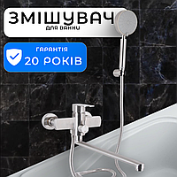 Змішувач для ванної з неіржавкої сталі, квадратний, довгий поворотний вилив Комплект Якісний